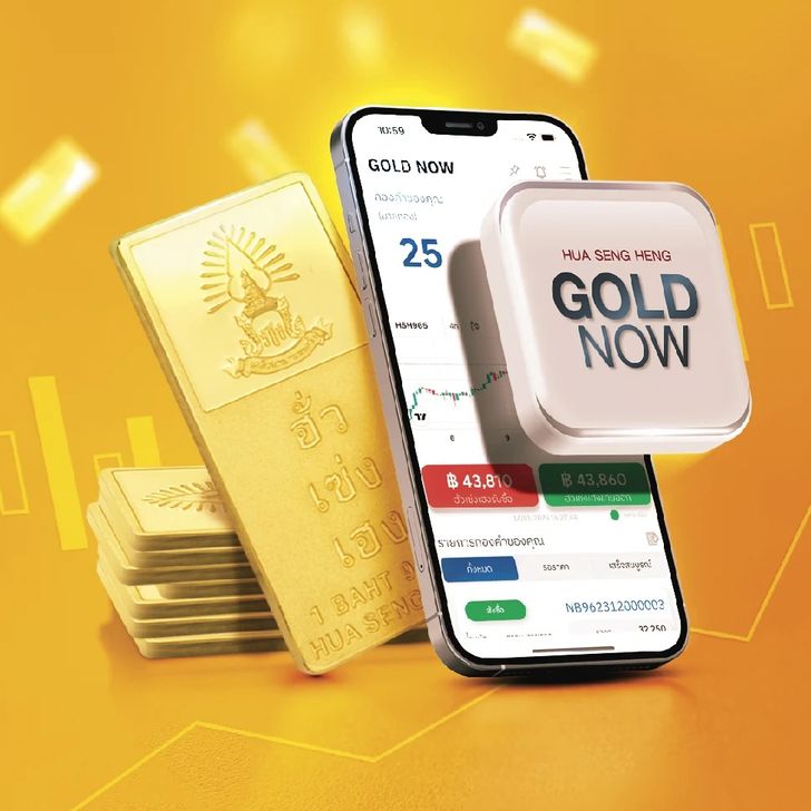 ออมทองออนไลน์ ออมทองของคนรุ่นใหม่ เริ่มออมได้ตั้งแต่หลักร้อย